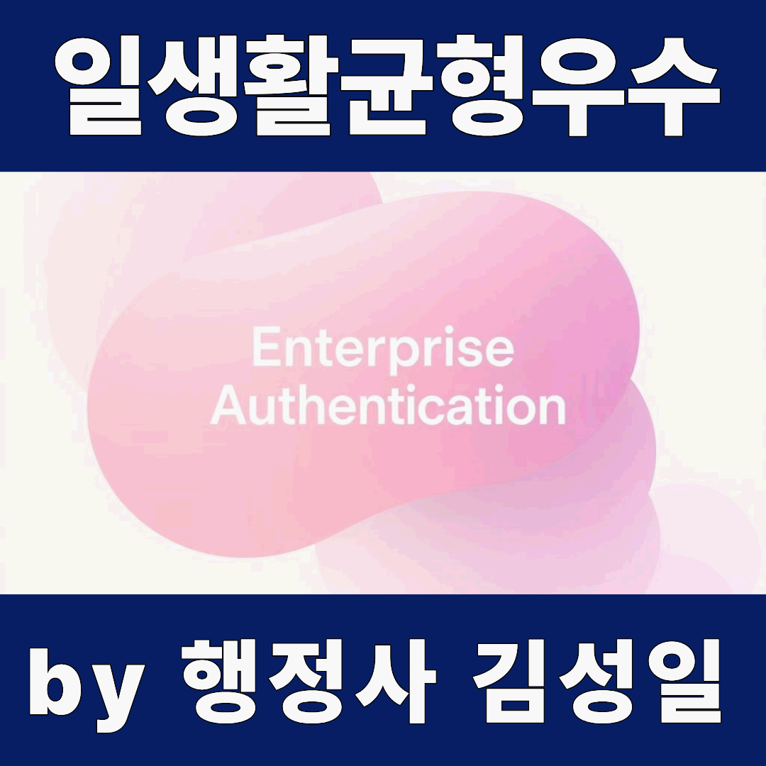 이노비즈 인증 미비로 입찰 탈락한 기업들의 공통점