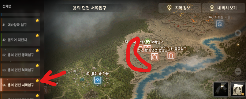 용의 계곡 서쪽 능선