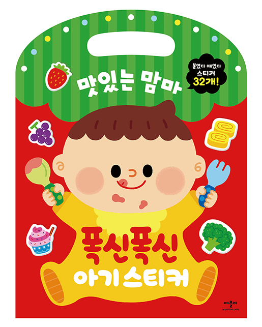 돌 아기 장난감 아기 장난감 추천 돌 선물 장난감 아기 발달 장난감 아기 소근육 발달 장난감 2. 세부 키워드 안전성 관련 안전한 아기 장난감 돌 아기 안전 장난감 무독성 장난감 추천 발달 단계 관련 발달 단계별 장난감 돌 아기 교육용 장난감 소근육 발달 장난감 창의력 및 상상력 관련 창의력 장난감 추천 역할놀이 장난감 주방놀이 세트 감각 자극 관련 감각 발달 장난감 촉감 놀이 장난감 소리 나는 장난감 언어 발달 관련 언어 발달 장난감 그림책 장난감 돌 아기 상어가족펜 기타 인기 아기 장난감 돌 아기 장난감 고르는 법 아기 놀이 아이디어