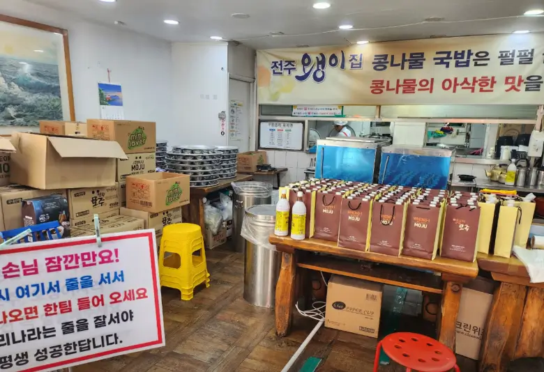 내부
