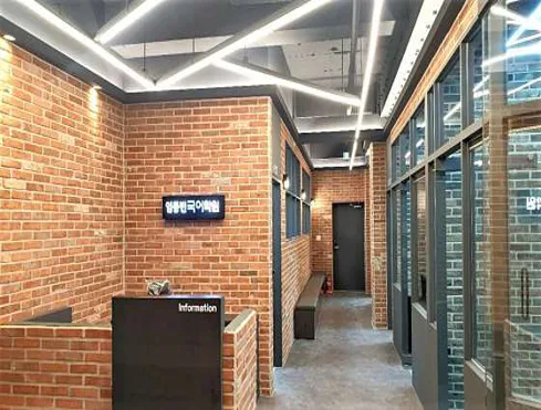 임종빈국어학원