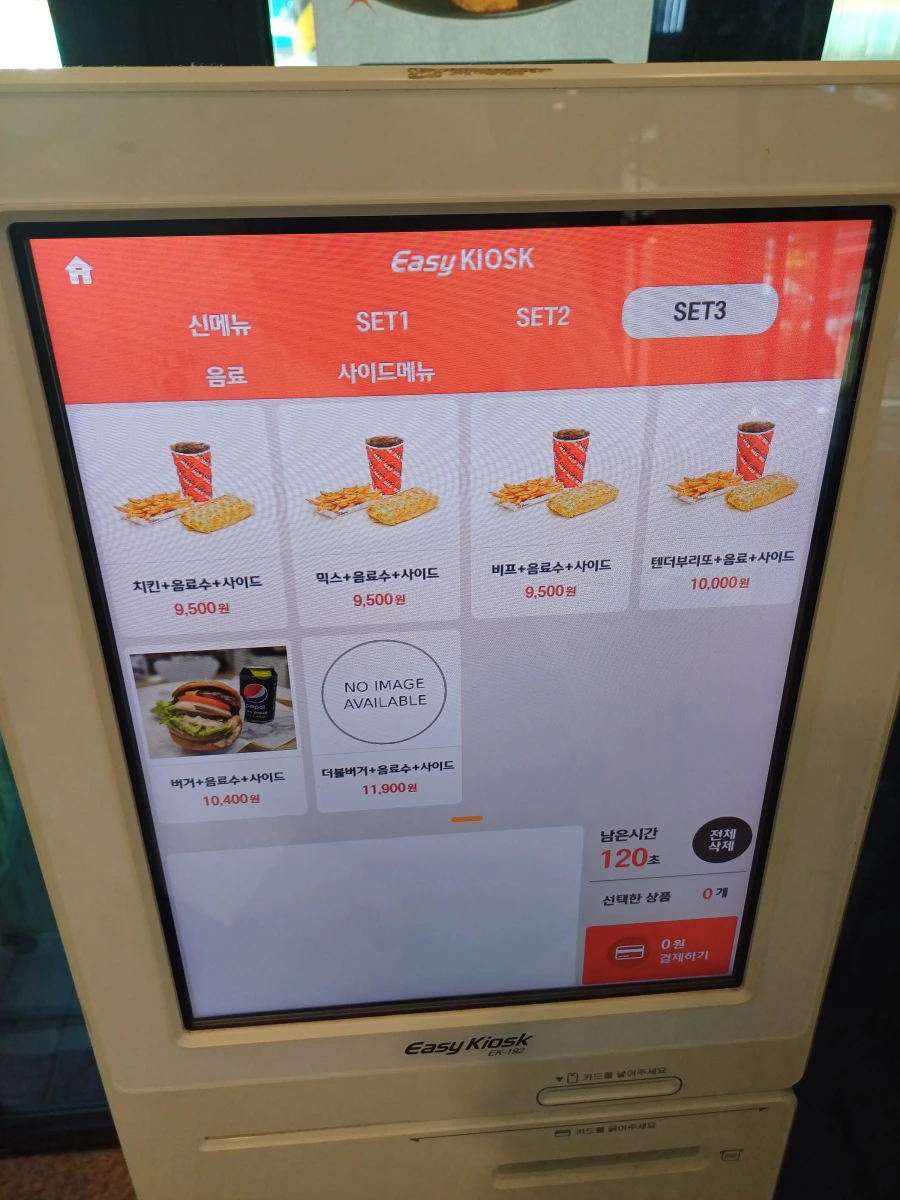 안산 한양대 에리카 캠퍼스 맛집, 부리또 맛집, 도스마스 방문 후기