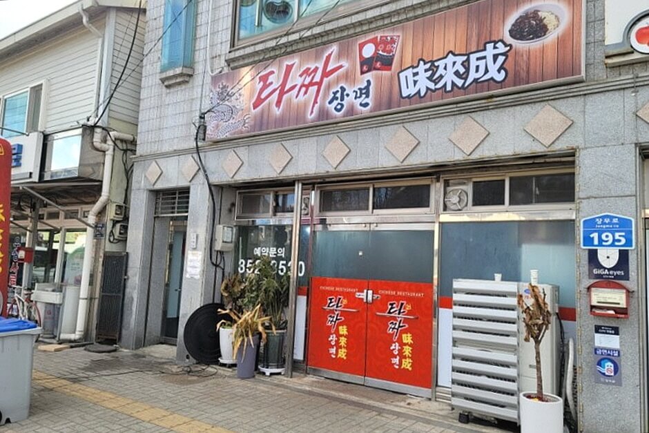 장수 맛집 베스트 5