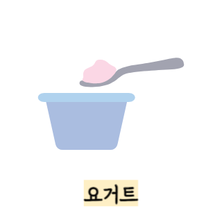 단백질-보충제
