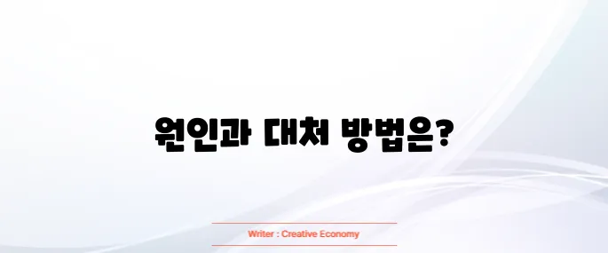 소변에서 피가 나오는 경우