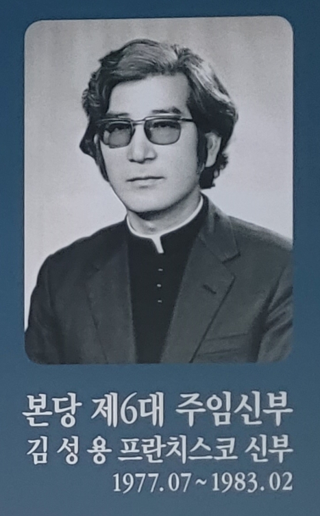 광주 남동성당 6대 주임사제 김성용 프란치스코 신부 사진