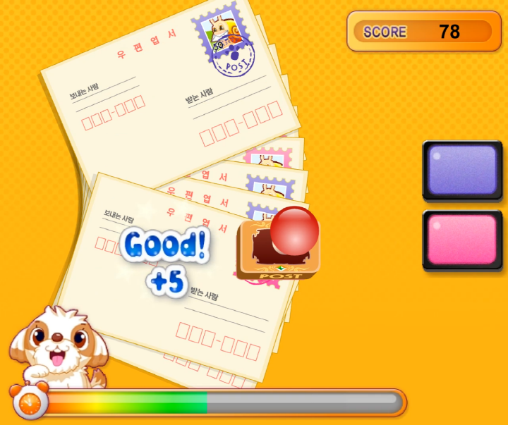 우체국에서의-아르바이트-초급-플래시게임-플레이-편지봉투에-부착되어-있는-우표-위에-직인을-찍는-화면