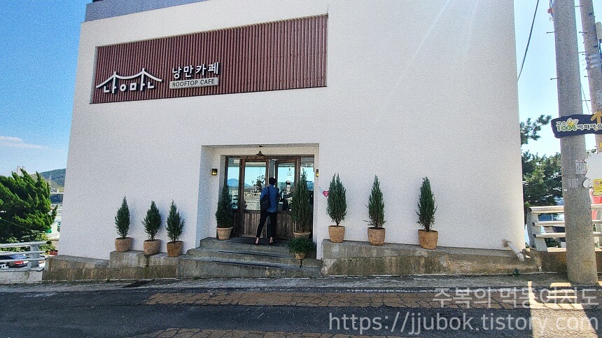 여수-고소동-벽화마을-낭만카페