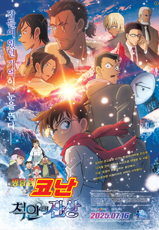 영화관별 유의사항 및 자주 묻는 질문