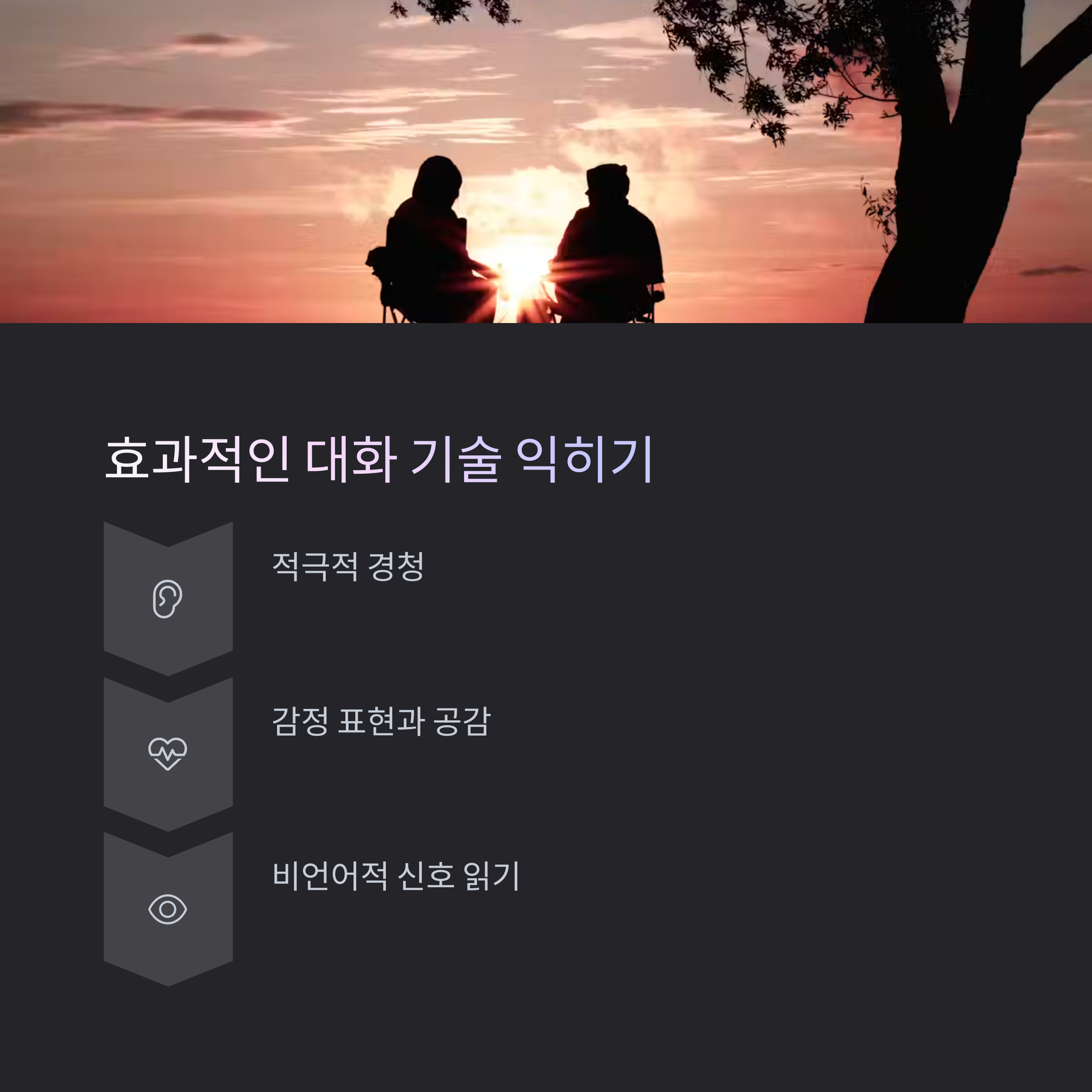 ์ฐ์ ์์ํ ๋ ๊ผญ ์์์ผ ํ ๊ฒ๋ค: ์ง์ง ์ฌ๋์ ์์์ 