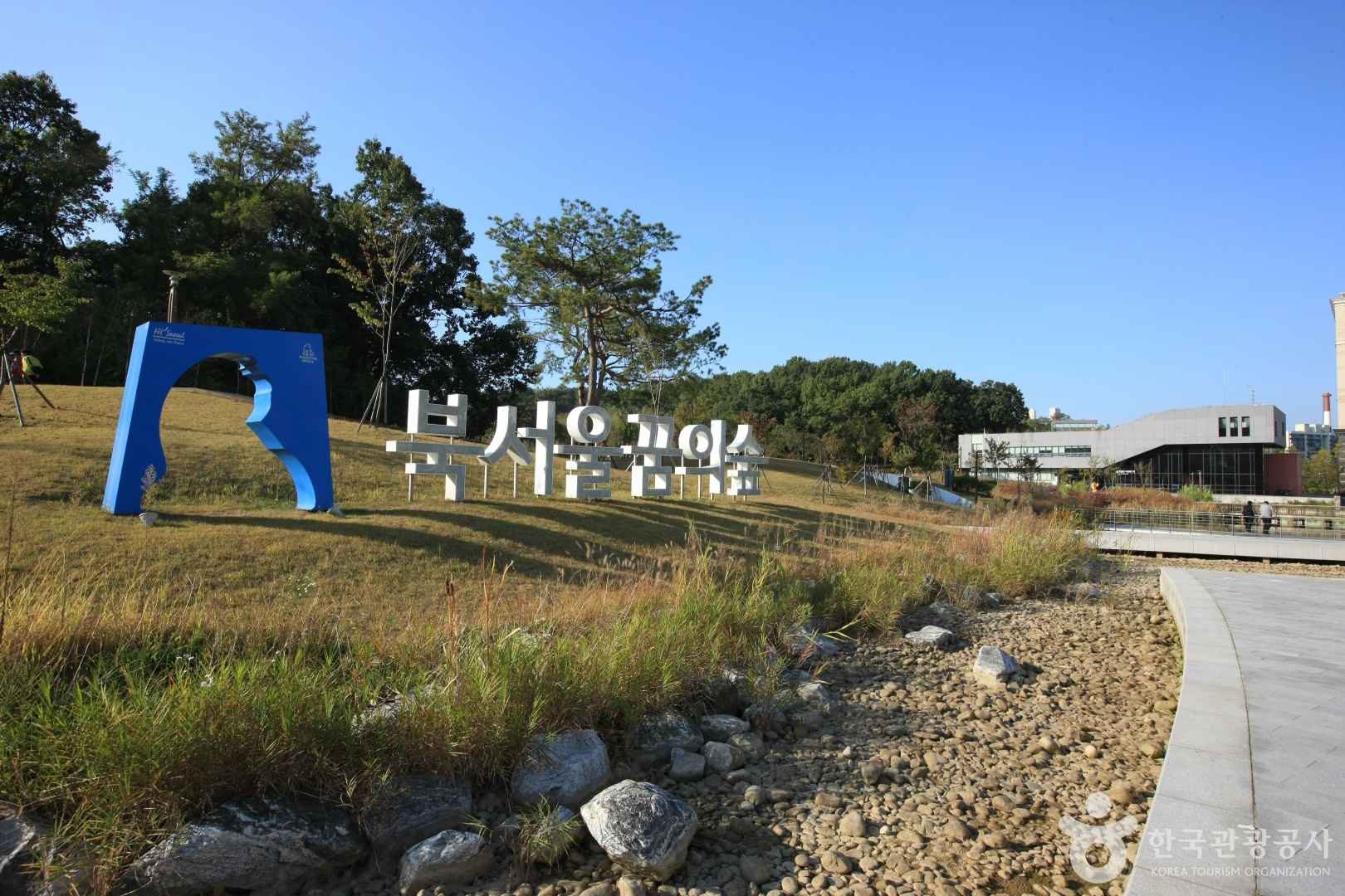 북서울 꿈의 숲