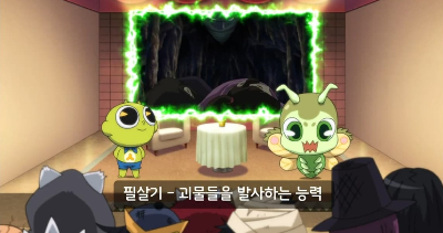 신비아파트 뮤지컬