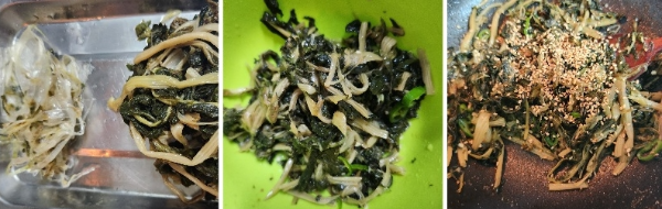 시래기 김밥 만드는 순서