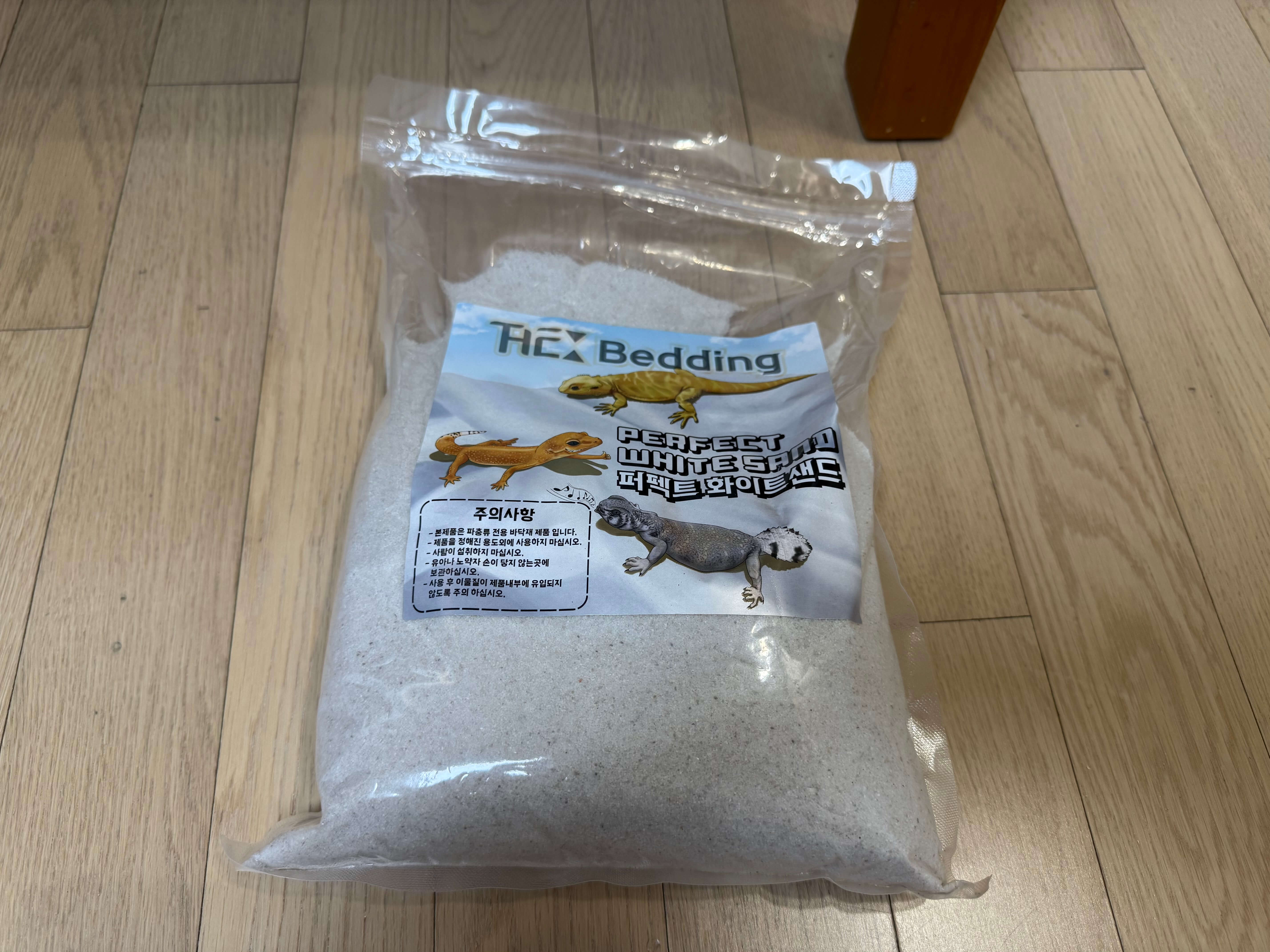 퍼펙트 화이트 샌드