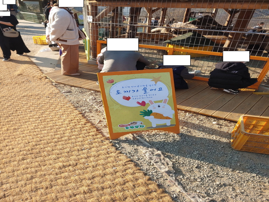 해피초원목장 내부 모습