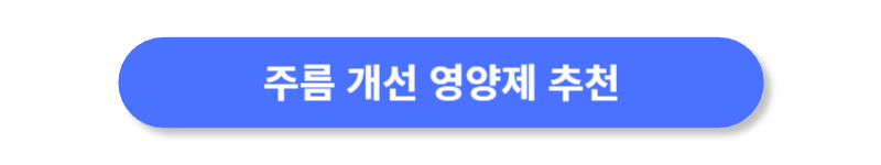 버튼