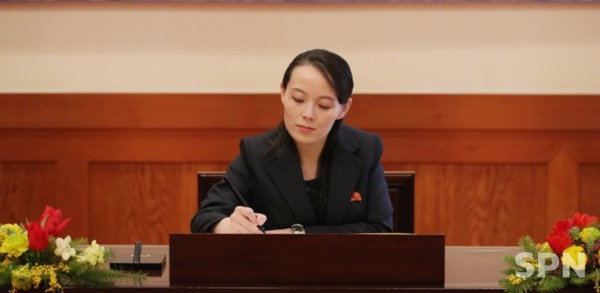 김여정 나이 프로필