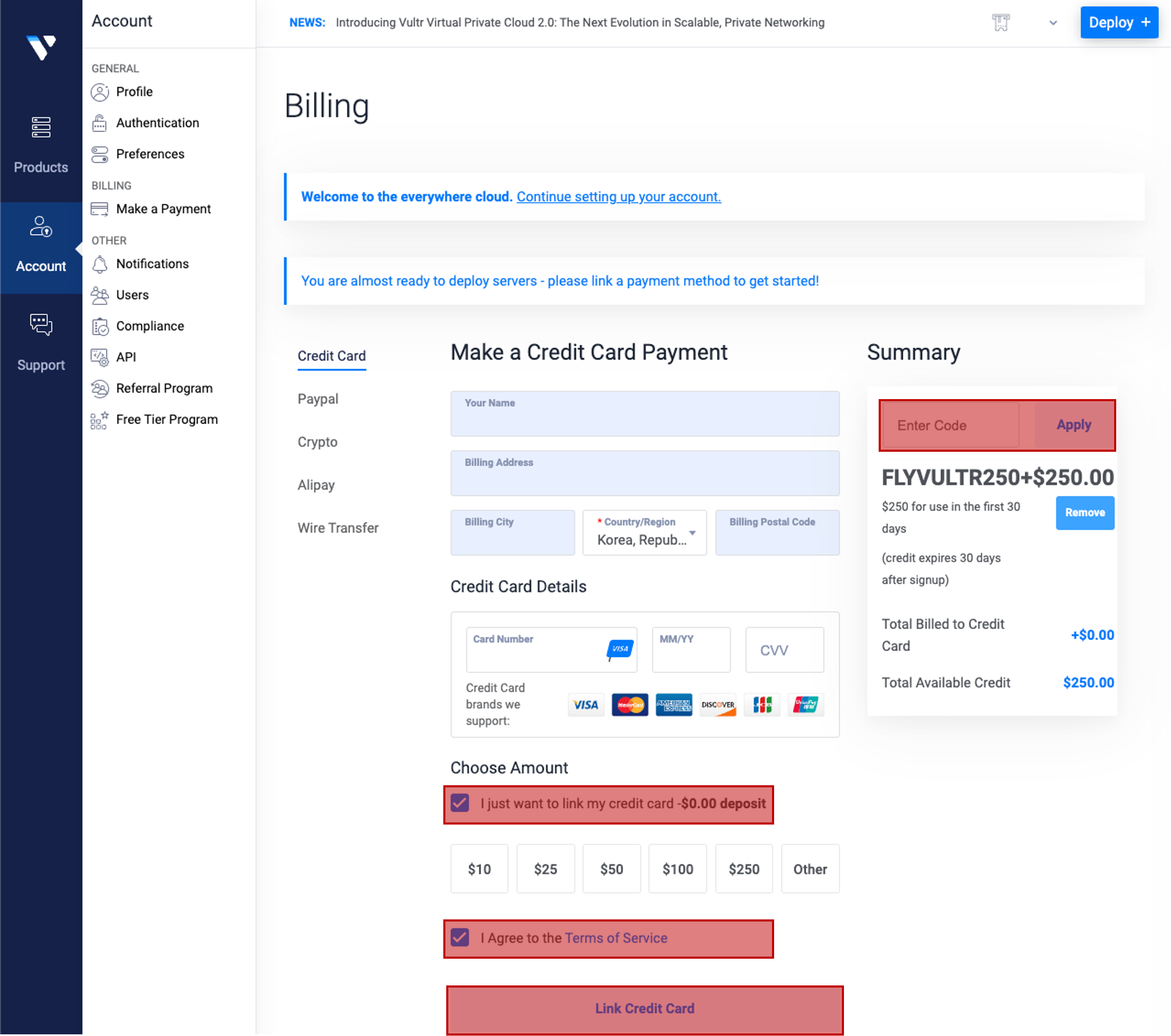 결제정보 입력 및 할인코드 적용하기