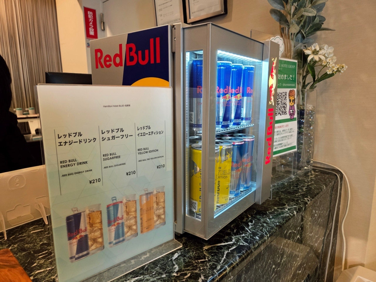 나고야역 근처 호텔 추천 나고야역 가성비 호텔 숙소 해밀턴 호텔 블루 메이에키 미나미 나고야 자유여행 숙소 추천