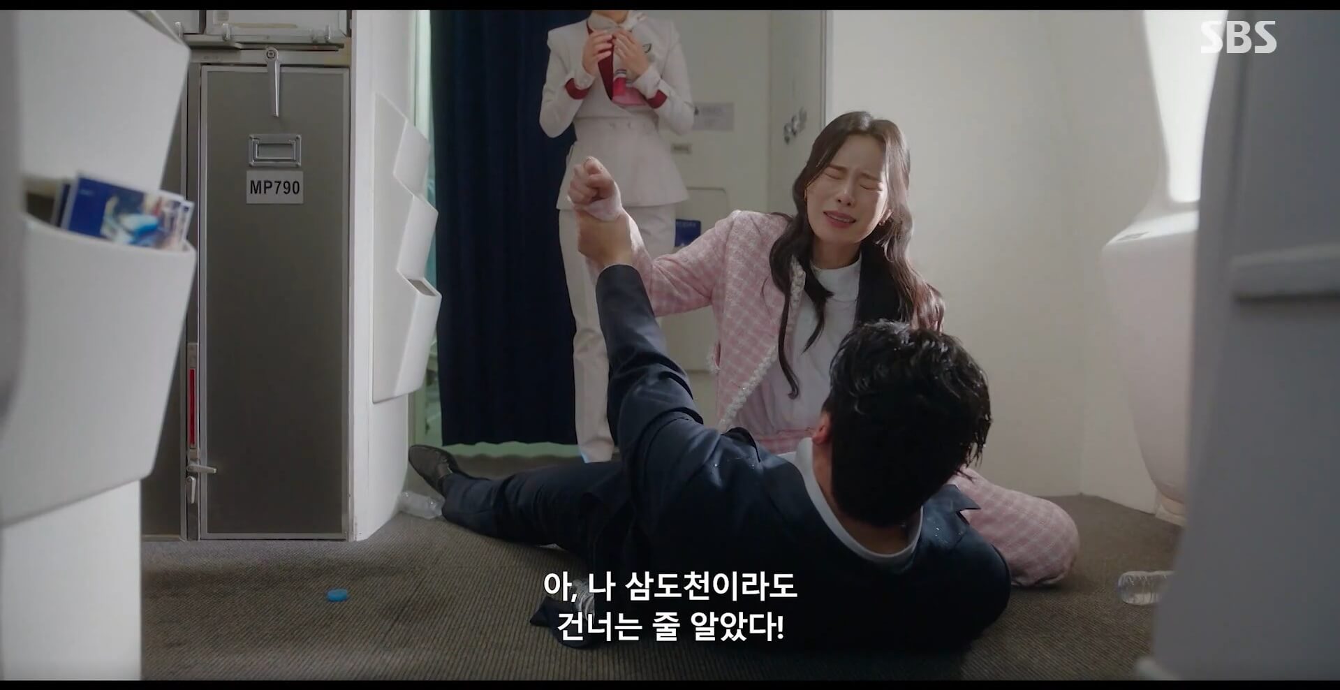 SBS 멋진 신세계 공식 홈페이지 자료 6