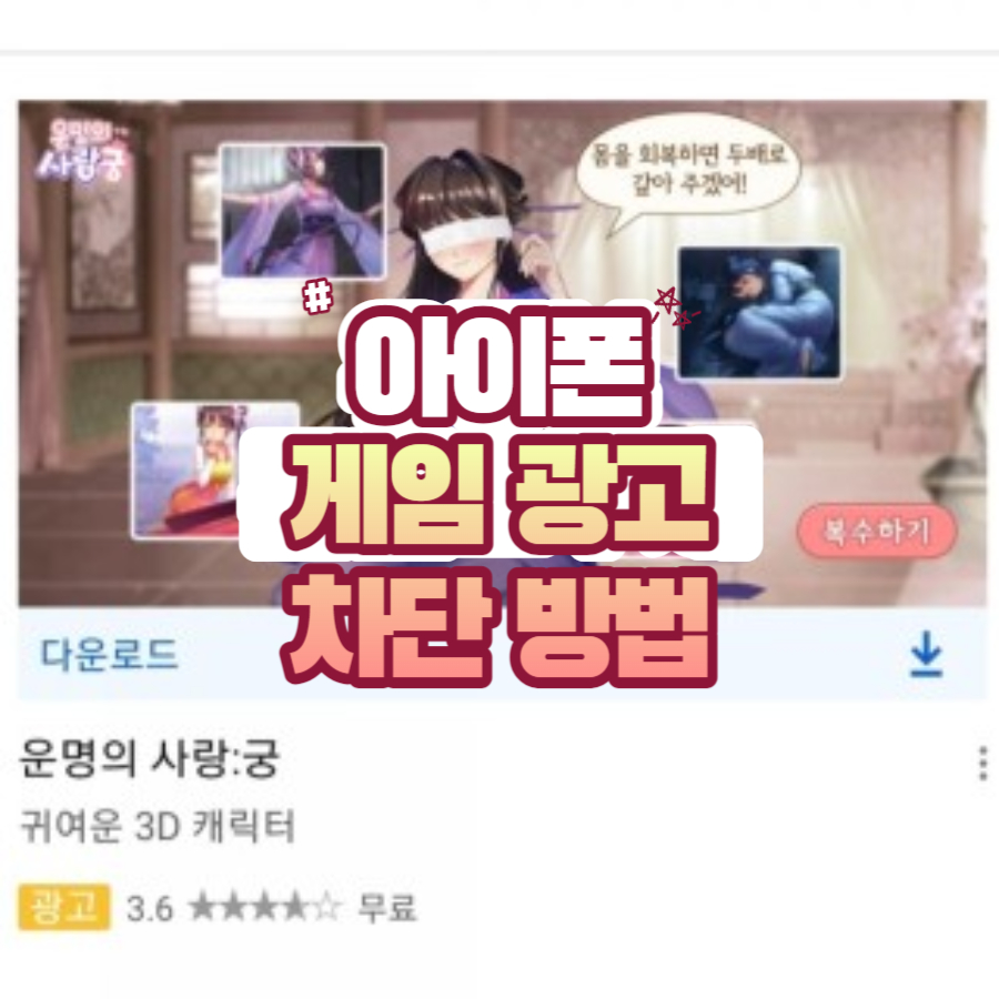 썸네일