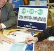2025년 하반기 교보생명 채용: 지원자격