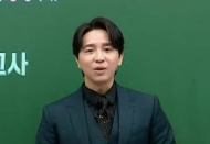 조정식 프로필