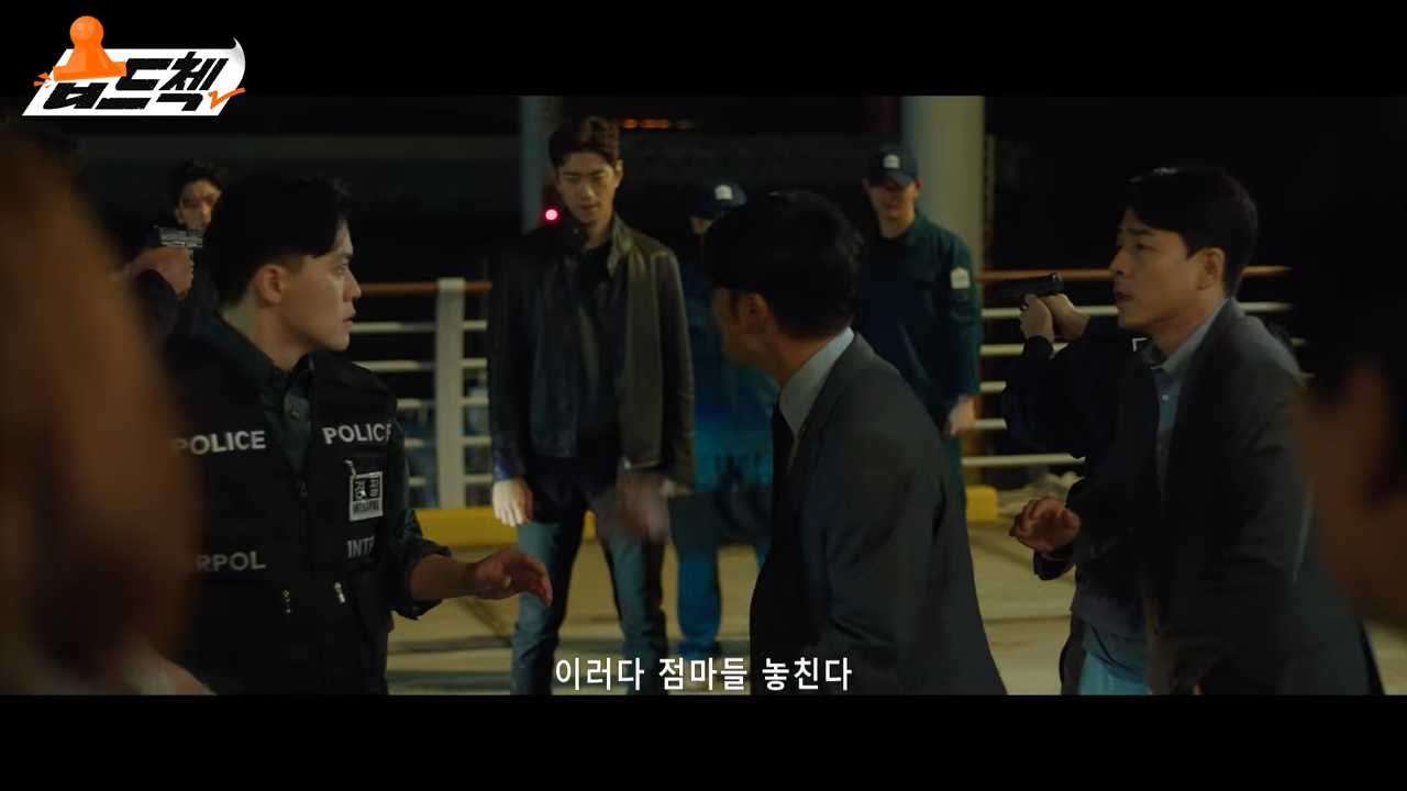 열혈사제2 11화 줄거리