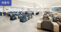 인천공항 대한항공&amp;#44; 스카이허브 라운지