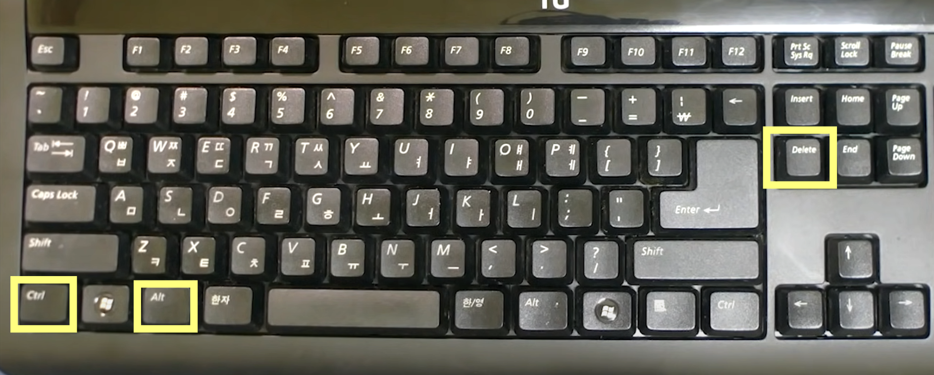 컴퓨터가 멈췄을 때 - Ctrl + Alt + Delete