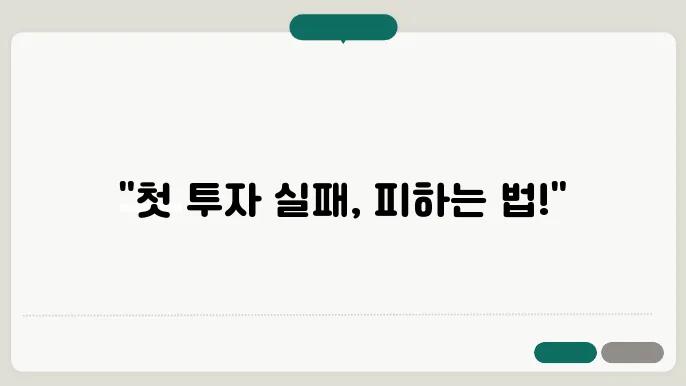 캌트 하나폰한 범