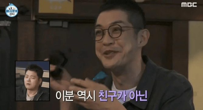 나 혼자 산다