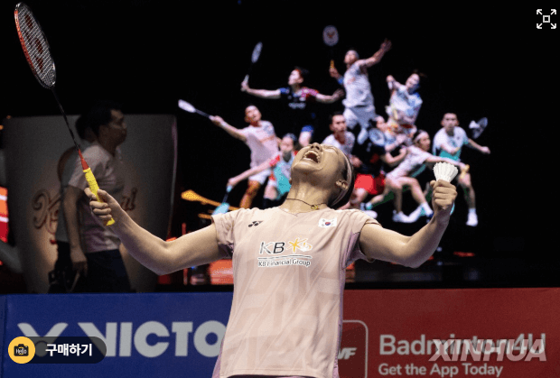 2025 세계선수권 배드민턴 안세영 경기 일정 시간