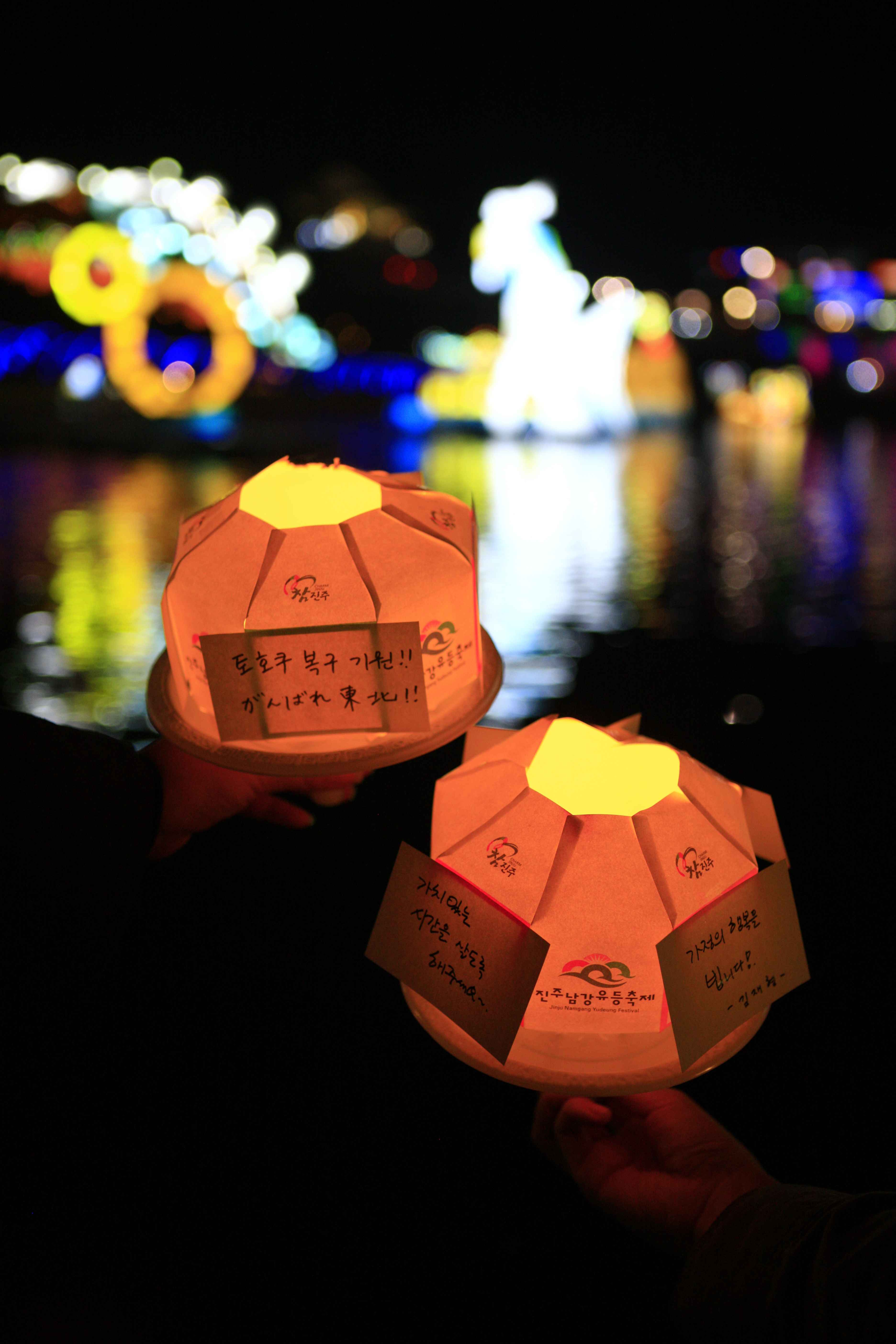 [ⓒ한국관광공사 포토코리아-김지호] 소망등