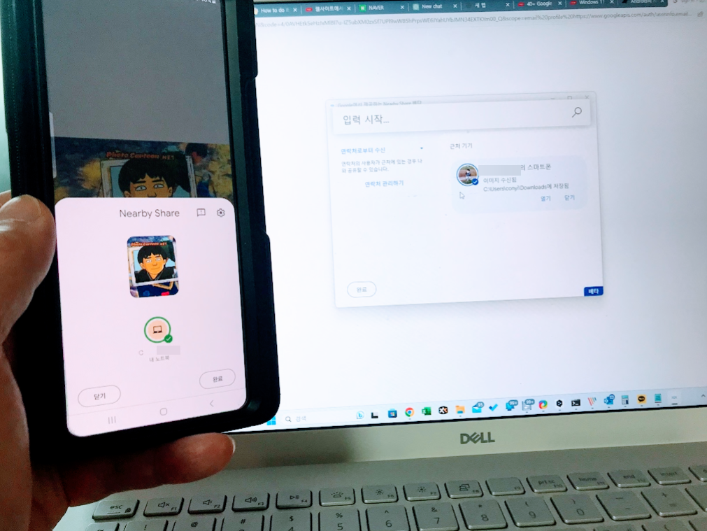 윈도우에서 NearbyShare 로 안드로이드 스마트폰으로 파일 전송하기 사진 8