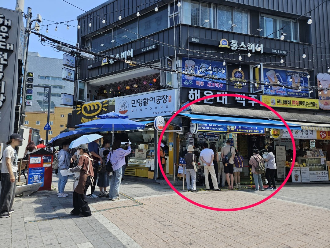 해운대 명품 호떡 위치