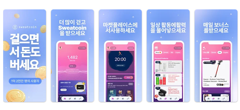 걸음 수 추적기