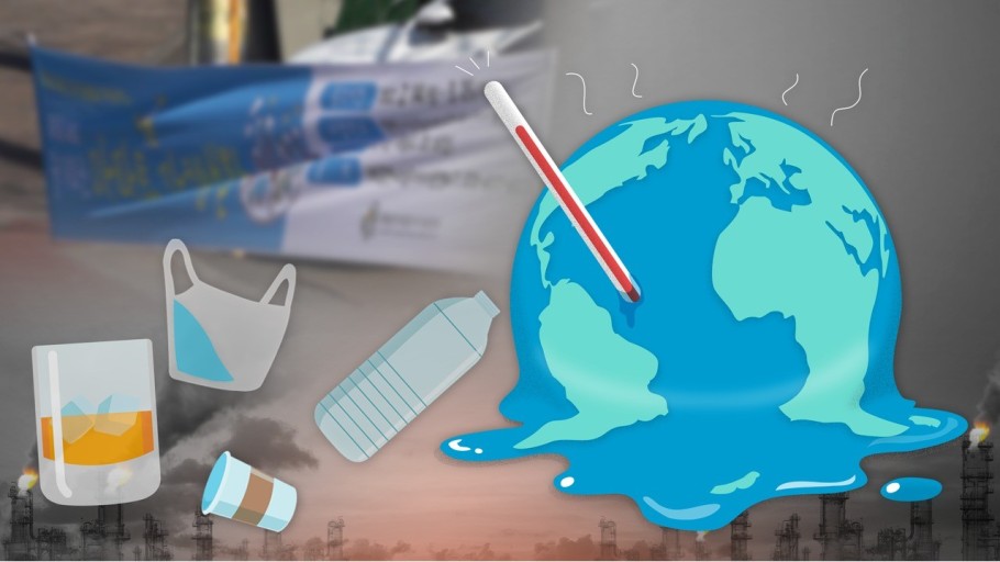 몸살 앓는 지구