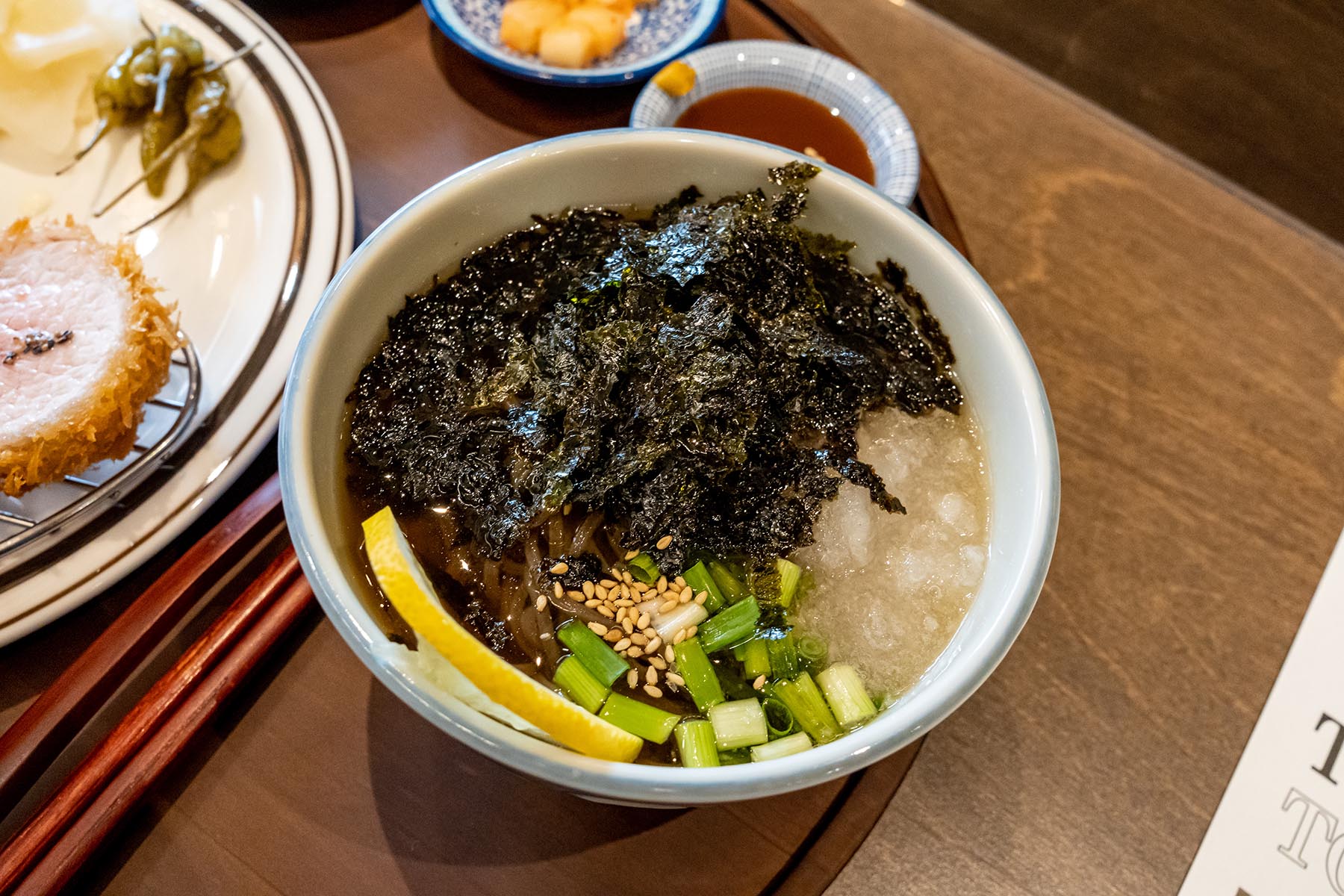 오시우 냉소바