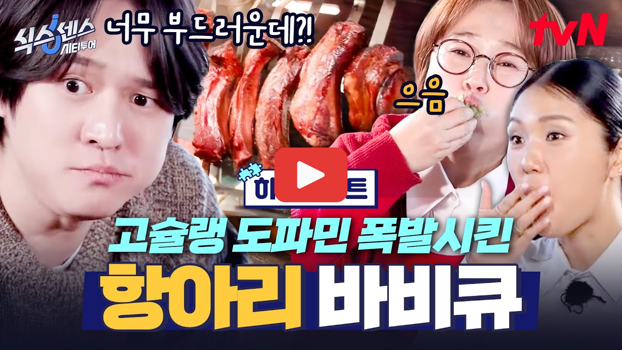 양평 찜질방 부페 미리내힐빙클럽 대디스바베큐 위치 가격 총정리