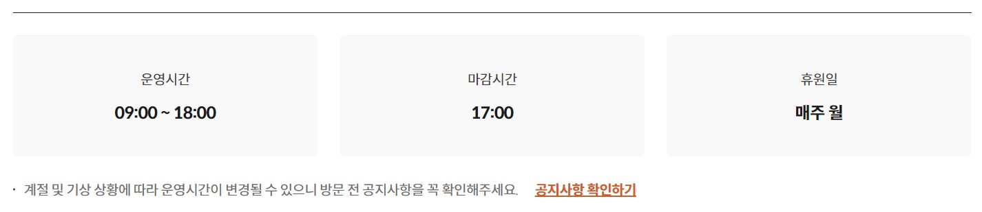 화담숲 수국축제