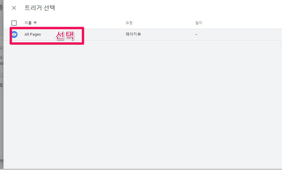 All_pages_선택