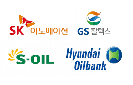 대한 민국 대표 정유사