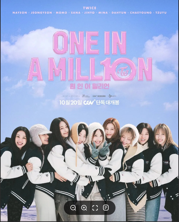 영화 원 인 어 밀리언 포스터