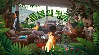 째깍악어 소개 영상
