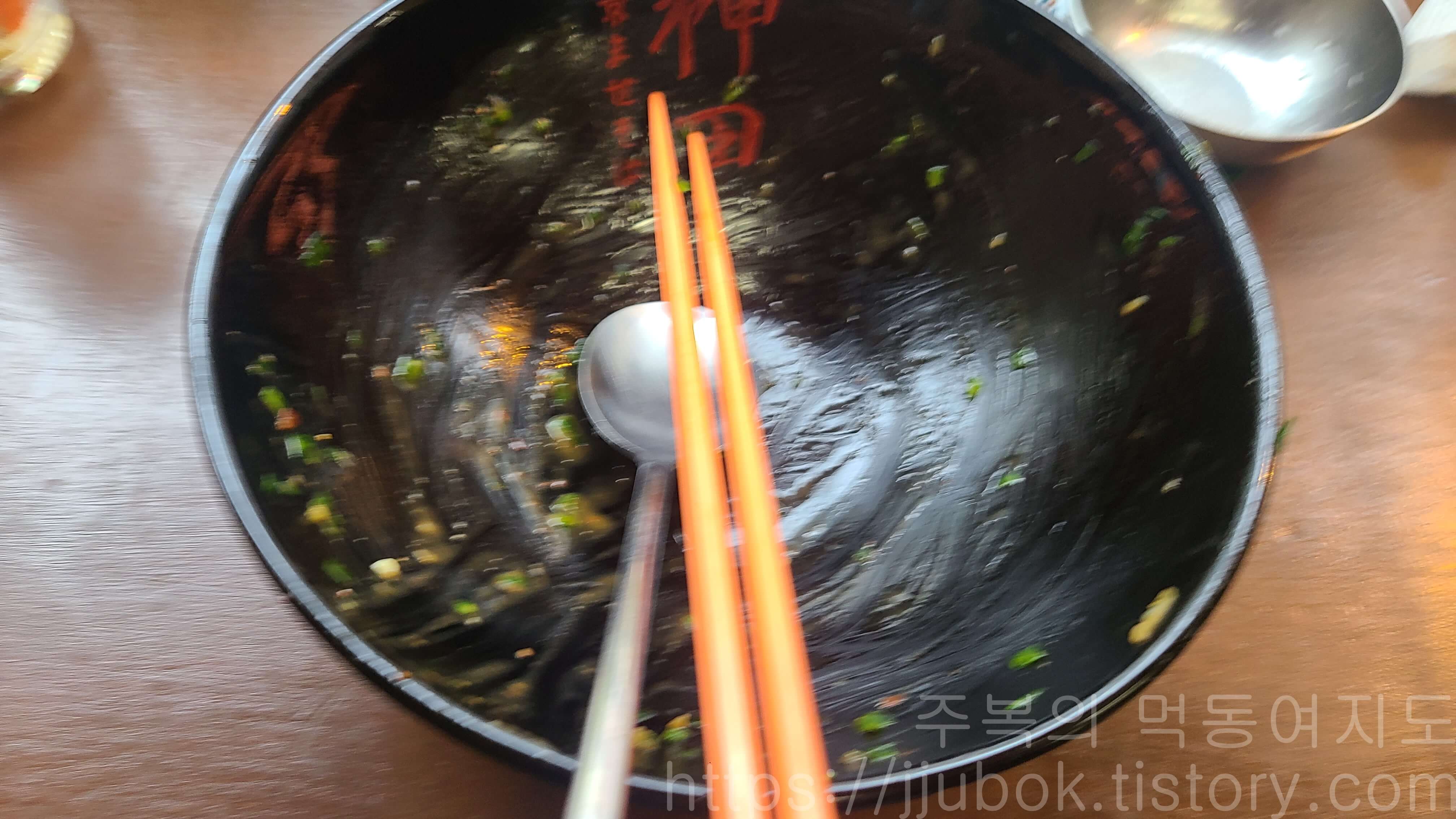 칸다소바-아부라소바-클리어