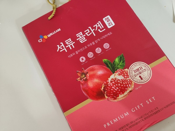 석류 콜라겐젤리 CJ웰케어 석류 콜라겐젤리 효능, 추석 선물 추천 사용후기