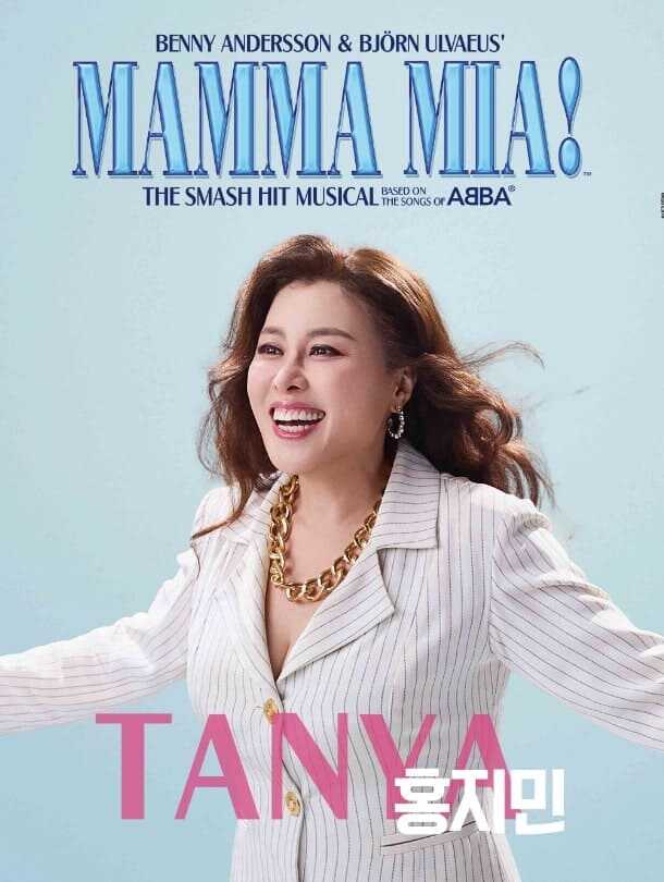 2025 뮤지컬 맘마미아 타냐 역 홍지민 배우
