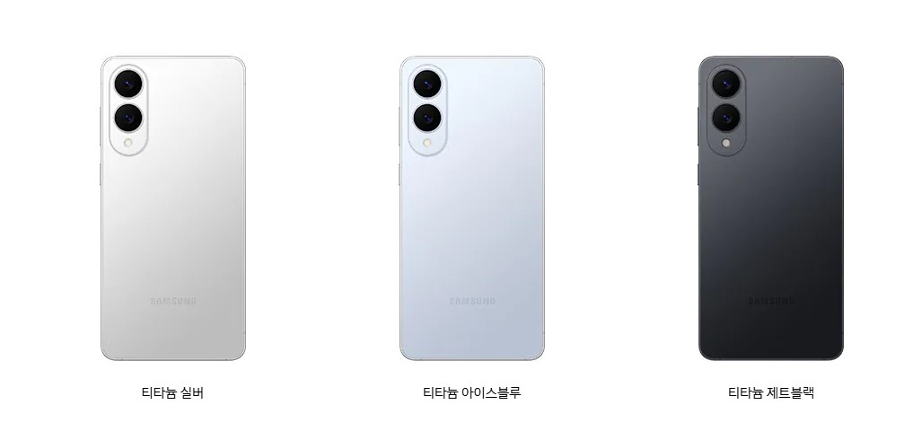s25엣지색상