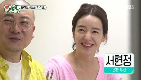 염경환 나이 아내 아들 홈쇼핑